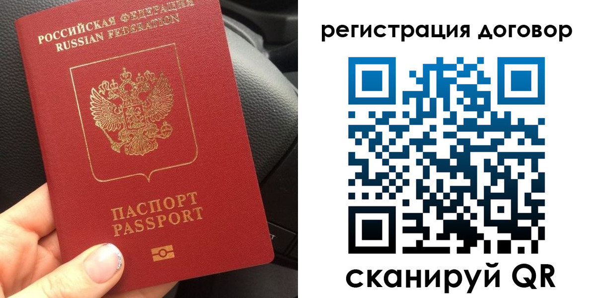 найти адрес прописки в Анапе