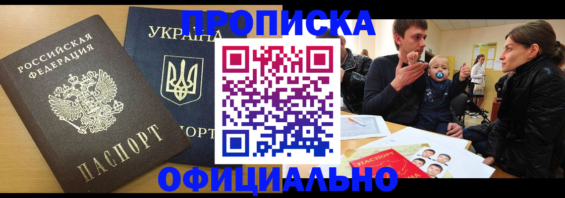 найти адрес прописки в Анапе