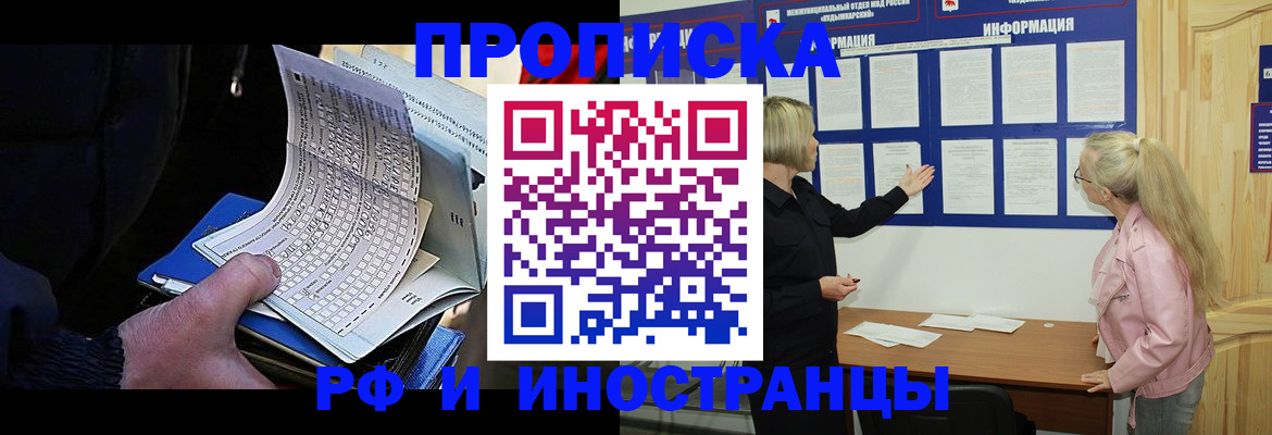 форма 3 в Анапе